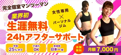 OUTLINE 池袋店