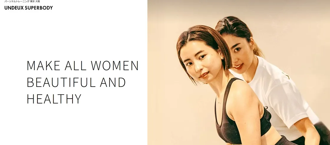 UNDEUX SUPERBODY 大宮店